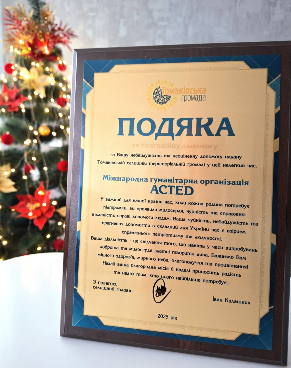 жителів Нікопольщини 1