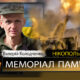 Вбиті росією мешканці Нікопольщини: Захисник з Нікополя Валерій Колодченко сьогодні відзначав би 55-річчя 50 Вбиті росією мешканці Нікопольщини: Захисник з Нікополя Валерій Колодченко сьогодні відзначав би 55-річчя