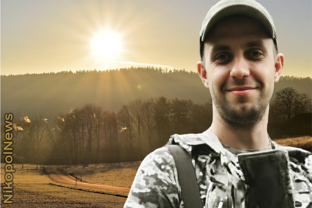 Вбиті росією мешканці Нікопольщини: Захисник з Нікополя Михайло Кобець сьогодні відзначав би 36-річчя…