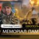 Вбиті росією мешканці Нікопольщини: Захисник з Нікополя Олександр Гулько сьогодні відзначав би 47-річчя