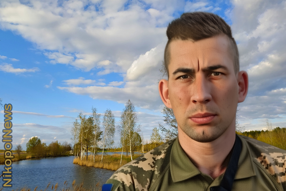 Вбиті росією мешканці Нікопольщини: Захисник з Нікополя Захар Кордополов сьогодні відзначав би 33-річчя… Вбиті росією мешканці Нікопольщини: Захисник з Нікополя Захар Кордополов сьогодні відзначав би 33-річчя…