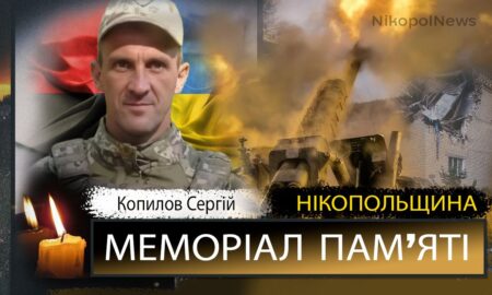 Вбиті росією мешканці Нікопольщини: Захисник з Нікополя Сергій Копилов сьогодні відзначав би 38-річчя