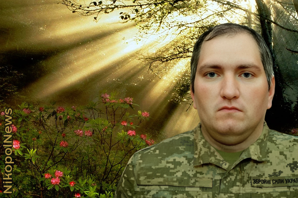 Вбиті росією мешканці Нікопольщини: Захисник з Нікополя Володимир Горбенко сьогодні відзначав би 37-річчя