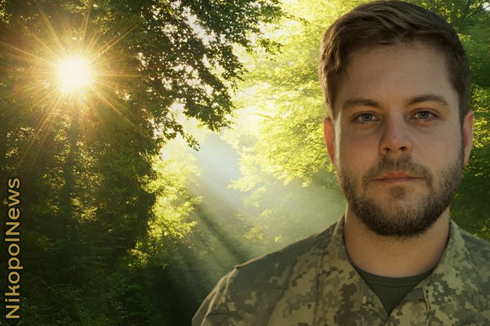 Вбиті росією мешканці Нікопольщини: Захисник з Томаківської громади Євгеній Потапенко загинув 29 січня Вбиті росією мешканці Нікопольщини: Захисник з Томаківської громади Євгеній Потапенко загинув 29 січня