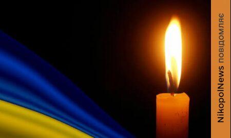 Був командиром відділення: на Запорізькому напрямку загинув уродженець Нікополя (фото)