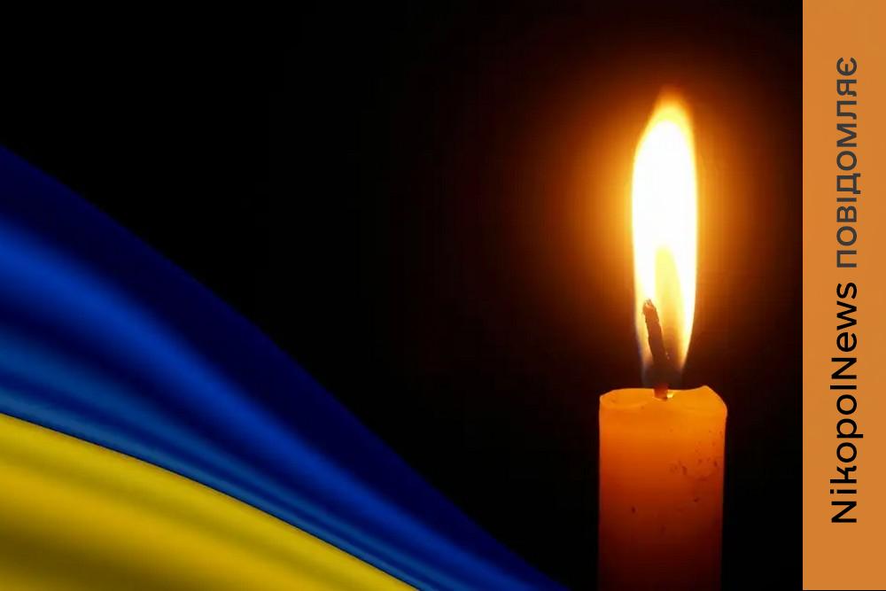 Був командиром відділення: на Запорізькому напрямку загинув уродженець Нікополя (фото)