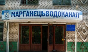 Подача води на Марганець повністю припинена – водоканал