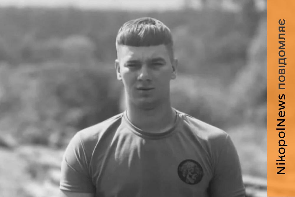 Мама полеглого 23-річного командира з Нікопольщини просить підписати петицію про присвоєння сину звання Героя України