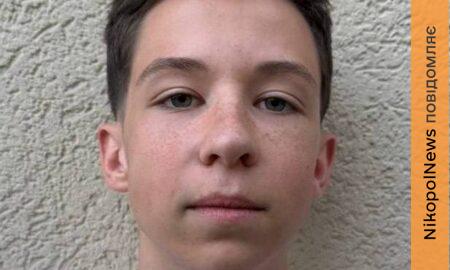 Про нього написали 5 німецьких газет! 16-річний підліток з Нікополя допоміг затримати озброєного грабіжника у Берліні