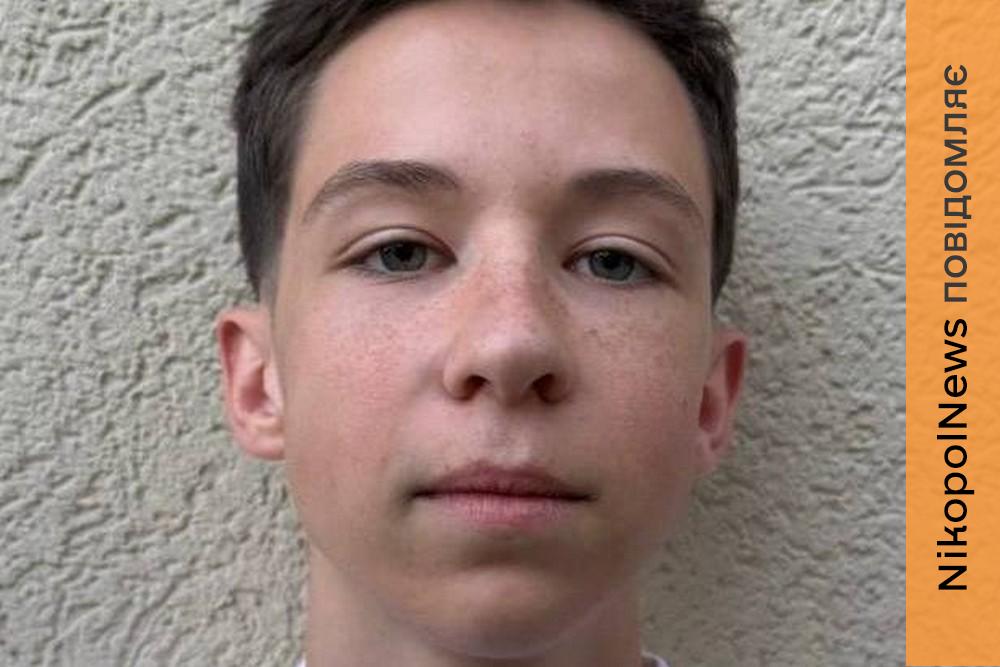 Про нього написали 5 німецьких газет! 16-річний підліток з Нікополя допоміг затримати озброєного грабіжника у Берліні