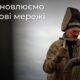 Через обстріл у Марганецькій громаді перекрили постачання газу в одному із населених пунктів
