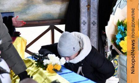 Майже 3 роки вважався зниклим безвісти, молодшого сина бачив лише раз: Нікополь сьогодні прощався з Героєм (фото)