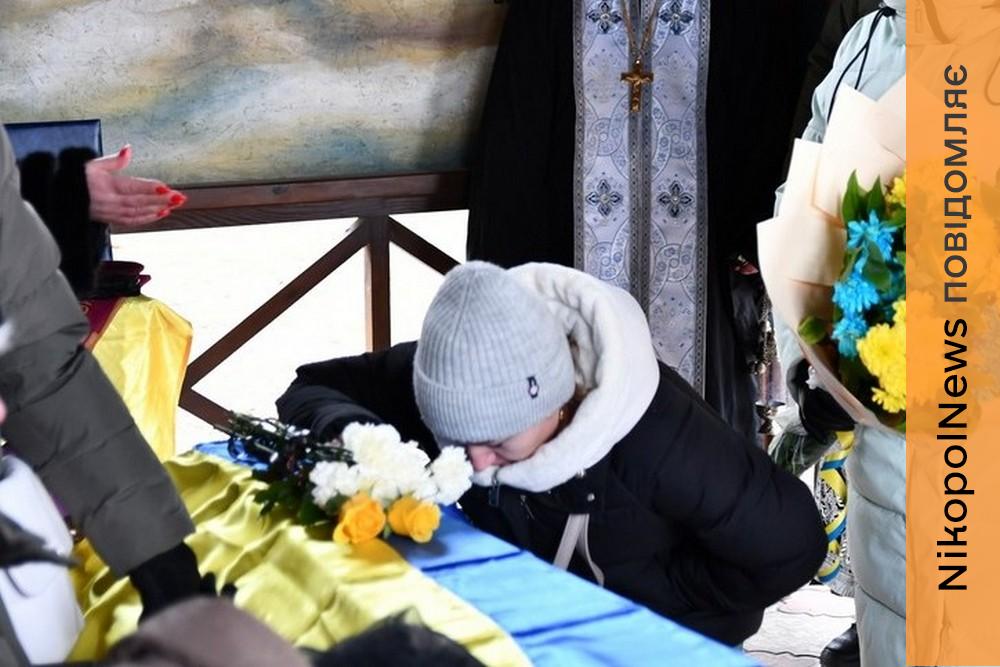 Майже 3 роки вважався зниклим безвісти, молодшого сина бачив лише раз: Нікополь сьогодні прощався з Героєм (фото) 1 Майже 3 роки вважався зниклим безвісти, молодшого сина бачив лише раз: Нікополь сьогодні прощався з Героєм (фото)