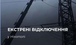 Чому у Нікополі немає світла: офіційне роз’яснення ДТЕК