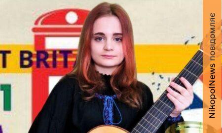 Троє юних музиканток з Нікополя отримали блискучі перемоги у мистецьких конкурсах (фото)