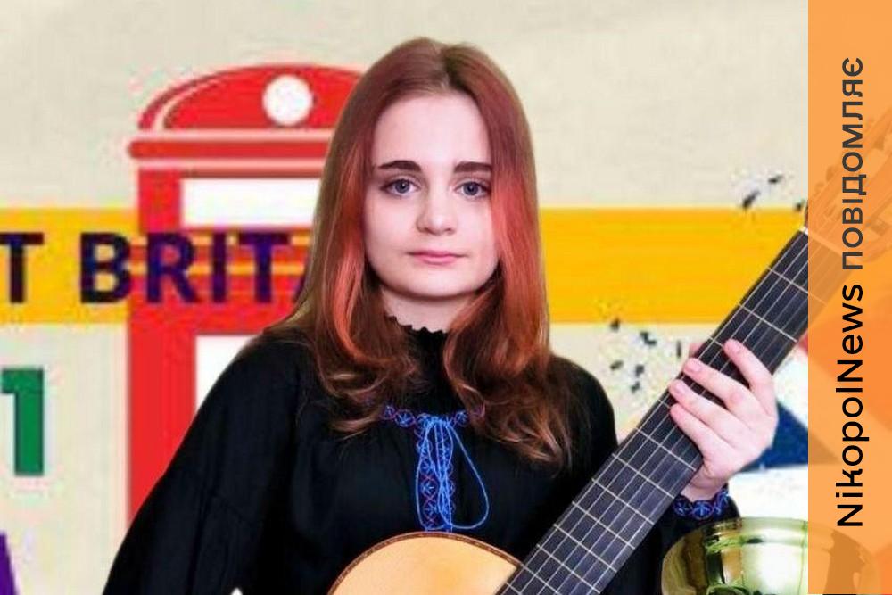 Троє юних музиканток з Нікополя отримали блискучі перемоги у мистецьких конкурсах (фото) 1 Троє юних музиканток з Нікополя отримали блискучі перемоги у мистецьких конкурсах (фото)