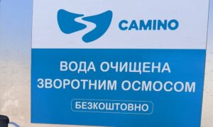 У селі на Нікопольщині встановили пункт видачі очищеної питної води