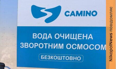 У селі на Нікопольщині встановили пункт видачі очищеної питної води