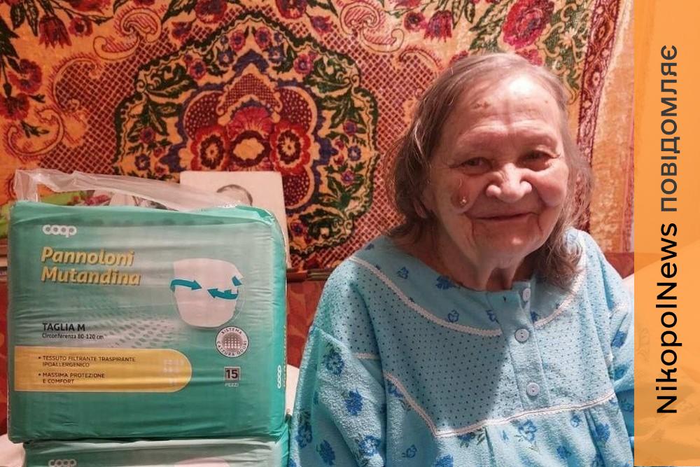 Яку гуманітарну допомогу на Нікопольщині отримали у січні-лютому 2026 року від Спільноти Святого Егідія (фото) 1 Яку гуманітарну допомогу на Нікопольщині отримали у січні-лютому 2026 року від Спільноти Святого Егідія (фото)