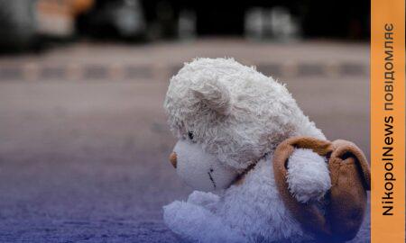 У Нікополі били, принижували і морили голодом дітей у дитячому будинку сімейного типу