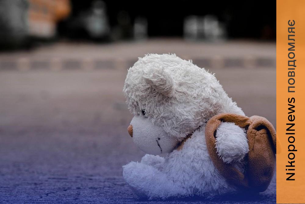 У Нікополі били, принижували і морили голодом дітей у дитячому будинку сімейного типу 1 У Нікополі били, принижували і морили голодом дітей у дитячому будинку сімейного типу