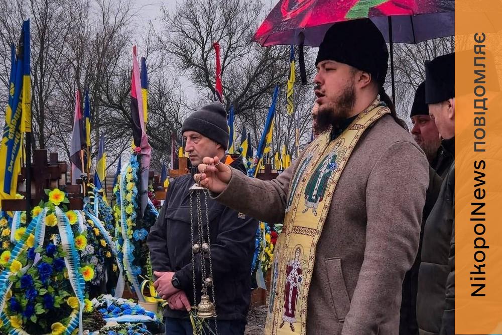 Скільки болю і сліз…. У Нікополі сьогодні звершили панахиду за полеглими воїнами на Алеї Героїв (фото) 1 Скільки болю і сліз…. У Нікополі сьогодні звершили панахиду за полеглими воїнами на Алеї Героїв (фото)