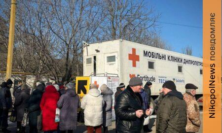 На території громади на Нікопольщині протягом тижня працювала мобільна клініка: які результати