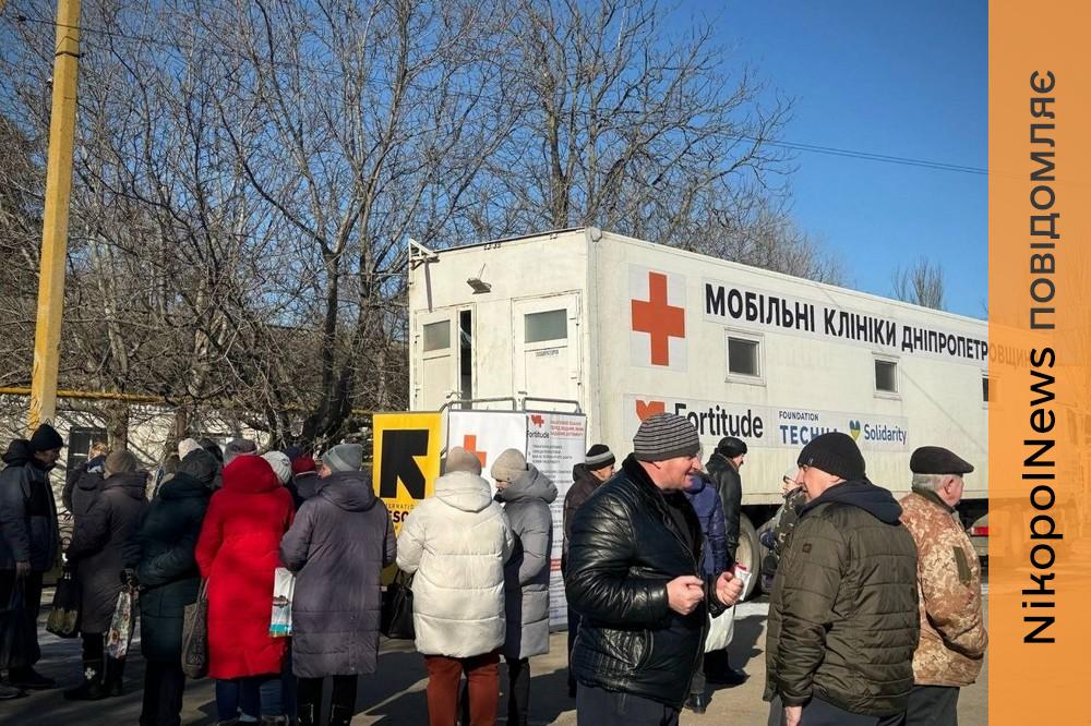 На території громади на Нікопольщині протягом тижня працювала мобільна клініка: які результати