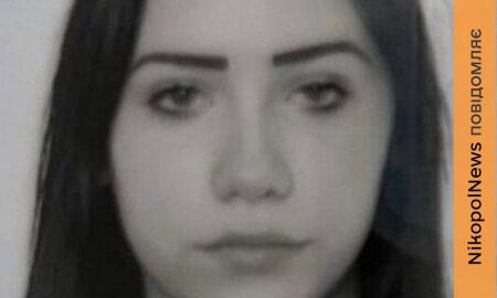 14-річну дівчинку, яка зникла безвісти у Дніпрі, знайшли мертвою