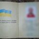 Мешканець Марганця привласнив чужий паспорт і користувався ним 34 Мешканець Марганця привласнив чужий паспорт і користувався ним
