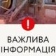 Загиблий у Нікополі, обстріли району, Криворіжжя і Синельниківщини – як пройшла ніч 24 лютого на Дніпропетровщині