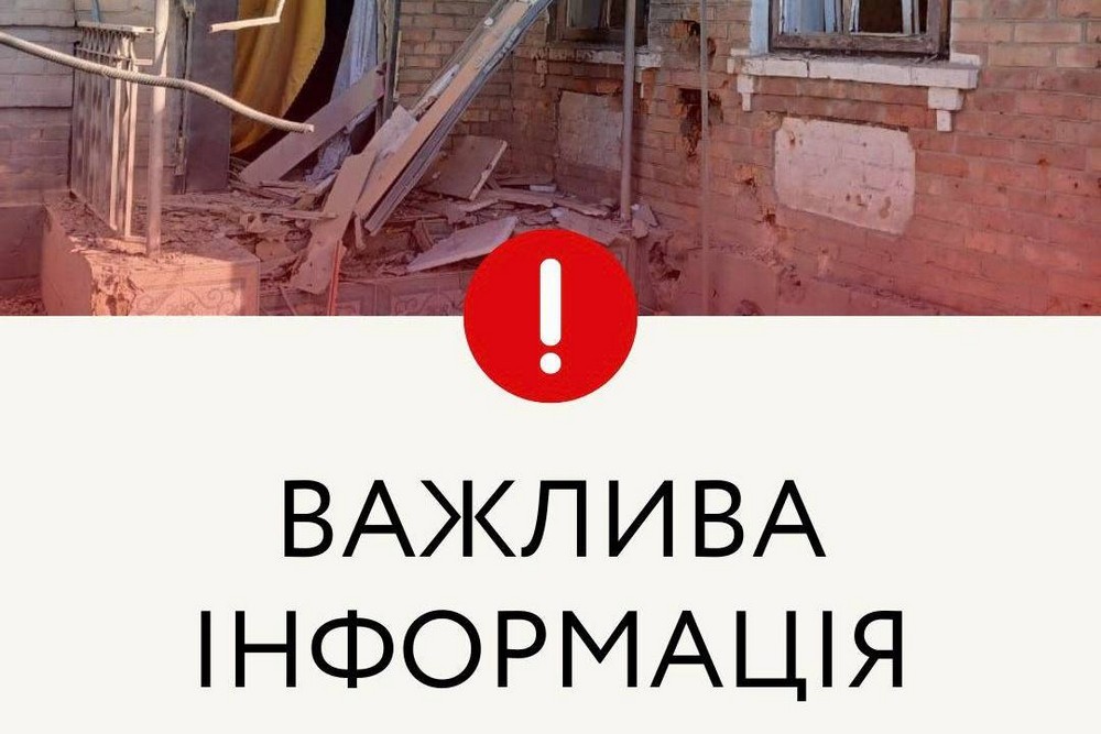 Загиблий у Нікополі, обстріли району, Криворіжжя і Синельниківщини – як пройшла ніч 24 лютого на Дніпропетровщині
