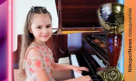 Гран-прі і чотири перших премії: блискучий виступ юних музикантів з Нікополя на Міжнародному Європейському ЧЕМПІОНАТІ МИСТЕЦТВ