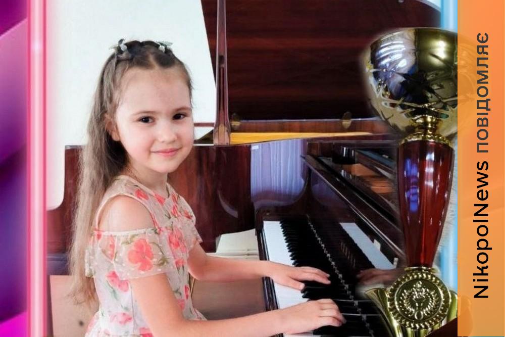 Гран-прі і чотири перших премії: блискучий виступ юних музикантів з Нікополя на Міжнародному Європейському ЧЕМПІОНАТІ МИСТЕЦТВ