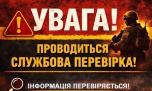 «Конфлікт між мешканцем Нікополя і військовим»: призначено службову перевірку – РВА