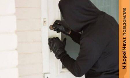 Навмисно приїхав у Нікополь, щоб обкрадати будинки: як суд покарав «гастролера-рецидивіста»