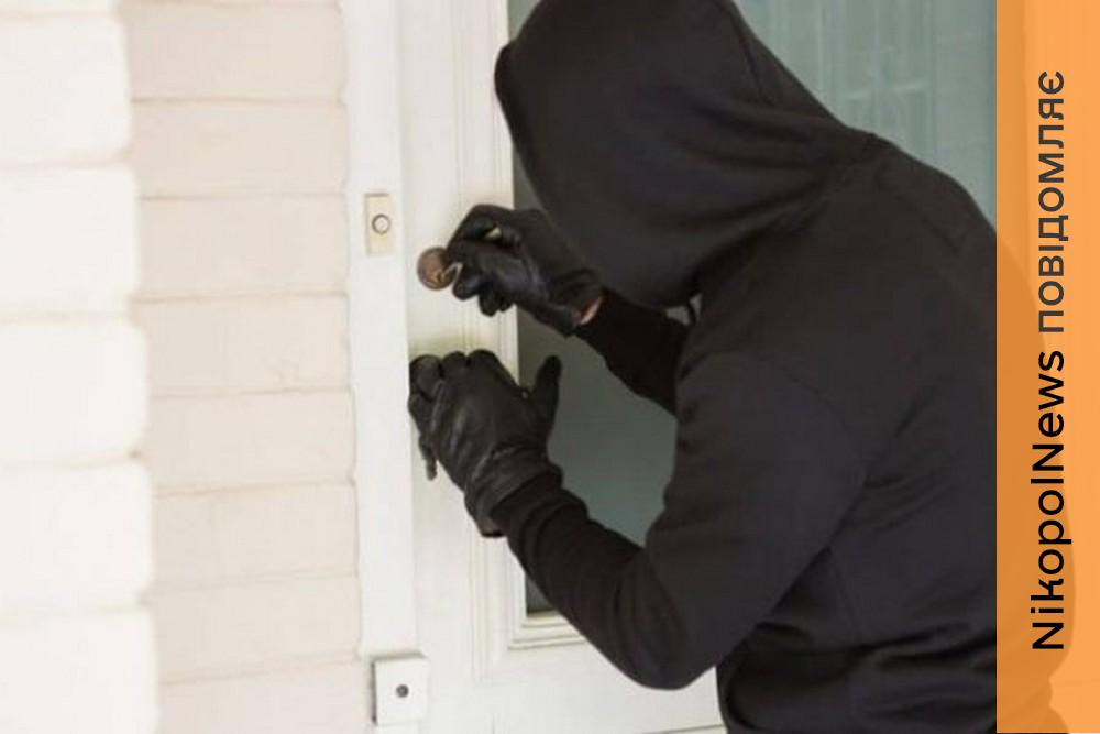 Навмисно приїхав у Нікополь, щоб обкрадати будинки: як суд покарав «гастролера-рецидивіста» 1 Навмисно приїхав у Нікополь, щоб обкрадати будинки: як суд покарав «гастролера-рецидивіста»