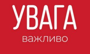 Після трагедії у Нікополі мешканців району закликали бути максимально обережними: що важливо знати