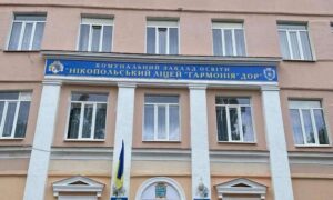 13 ліцеїстів з Нікополя здобули перемоги у конкурсі МАН (фото)