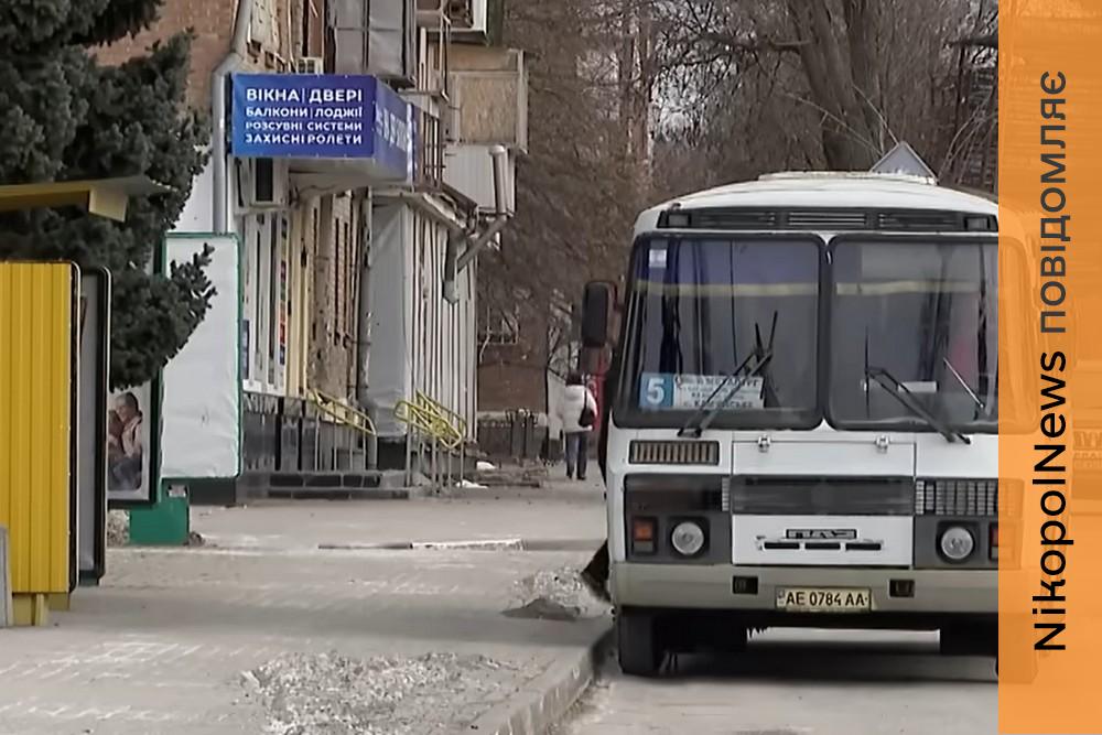 «Кров на сходах, рух перебіжками»: як живе одне із найнебезпечніших міст України – новий сюжет про Нікополь (відео) 1 «Кров на сходах, рух перебіжками»: як живе одне із найнебезпечніших міст України – новий сюжет про Нікополь (відео)