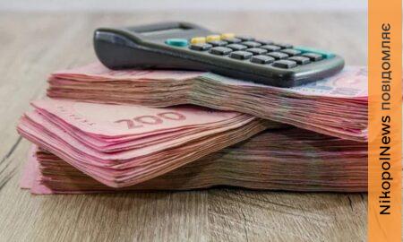 Ви можете не знати про свій борг: на Нікопольщині почали Ви можете не знати про свій борг: на Нікопольщині почали отримувати інформацію від ДПС