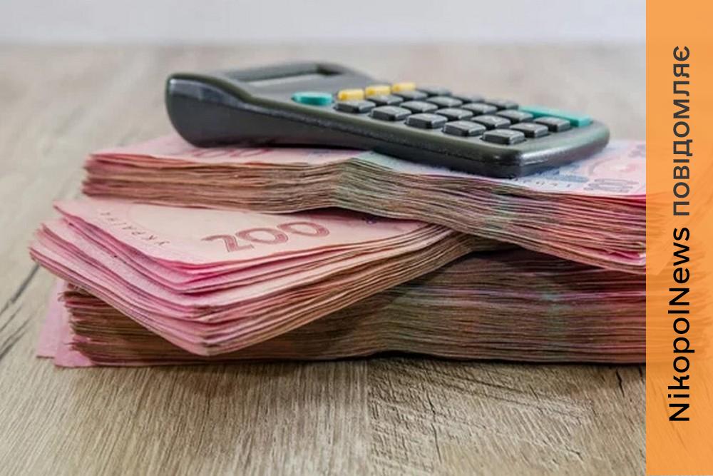 Ви можете не знати про свій борг: на Нікопольщині почали отримувати інформацію від ДПС 1 Ви можете не знати про свій борг: на Нікопольщині почали Ви можете не знати про свій борг: на Нікопольщині почали отримувати інформацію від ДПС