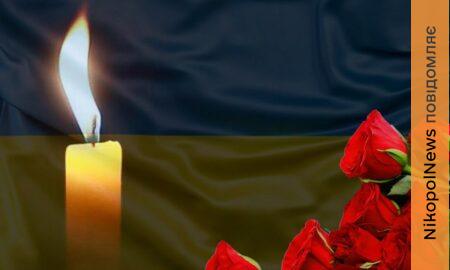 Останній бій прийняв на напрямку Дружківка–Костянтинівка: Нікопольщина втратила ще одного Героя (фото)