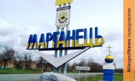 Через ворожий удар у Марганці проблеми зі світлом і водою 1 лютого