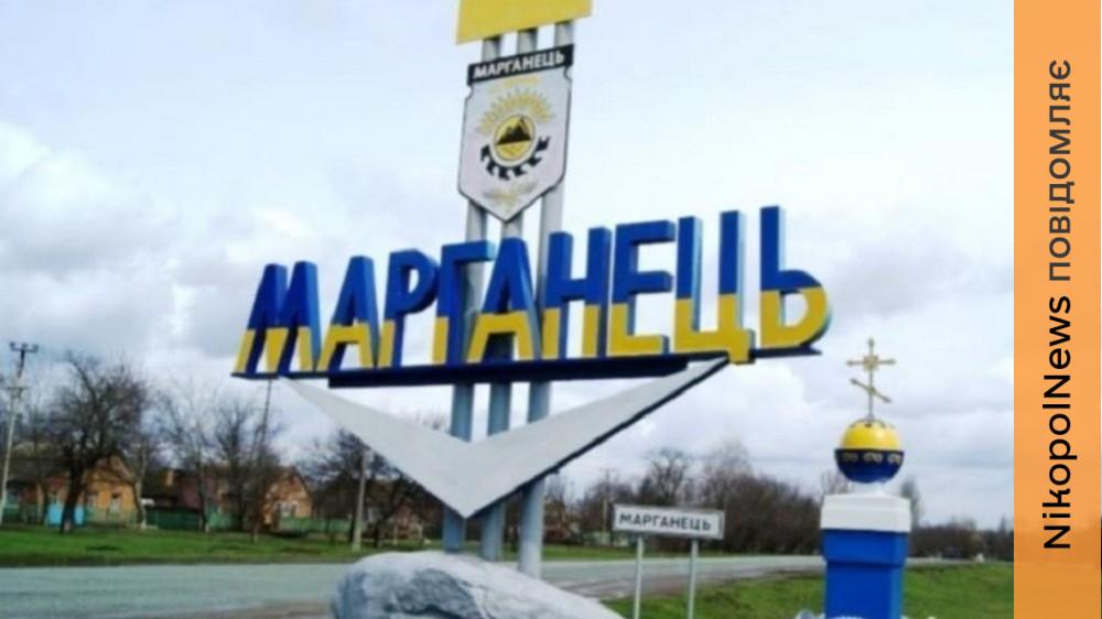 Через ворожий удар у Марганці проблеми зі світлом і водою 1 лютого