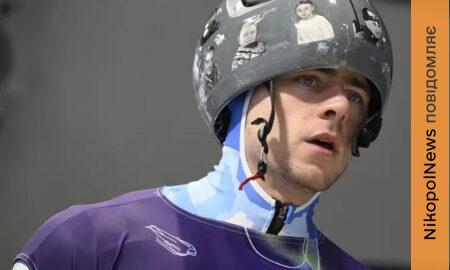 Через шолом пам’яті: вихованця Нікопольського СК «Електрометалург» Гераскевича дискваліфікували на Олімпіаді