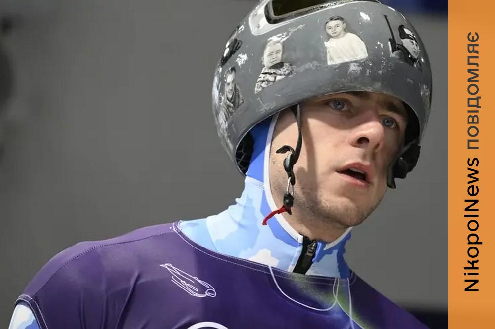 Через шолом пам’яті: вихованця Нікопольського СК «Електрометалург» Гераскевича дискваліфікували на Олімпіаді