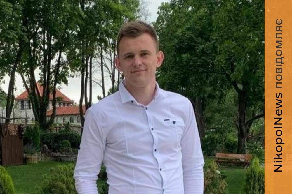 Мав дві вищі освіти, займався спортом і волонтерством: співчуття рідним вбитого у Нікополі чоловіка висловив міський голова