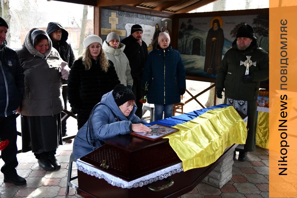 Щодня відправляв рідним смайлик, що він живий… У Нікополі сьогодні провели в останню путь Захисника, який загинув через 4 місяці після мобілізації