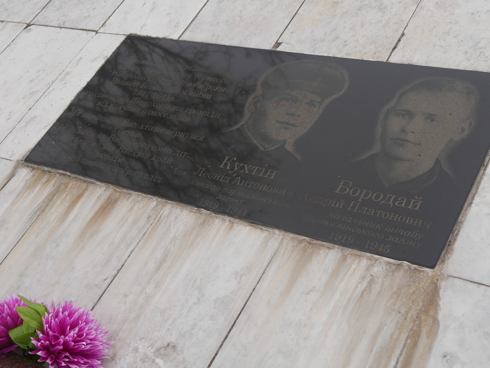 З понад тисячі не повернулися 420… Сьогодні річниця звільнення Шолохового від нацистських окупантів (фото)